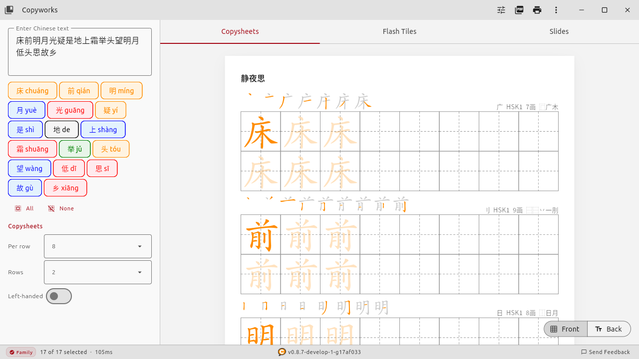 Copyworks Chinese character worksheet with Tian Zi Ge grid showing tone-colored characters with pinyin