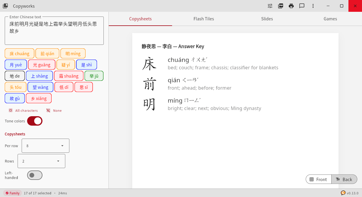 Copyworks: Answer key with pinyin, definitions, and tone colors