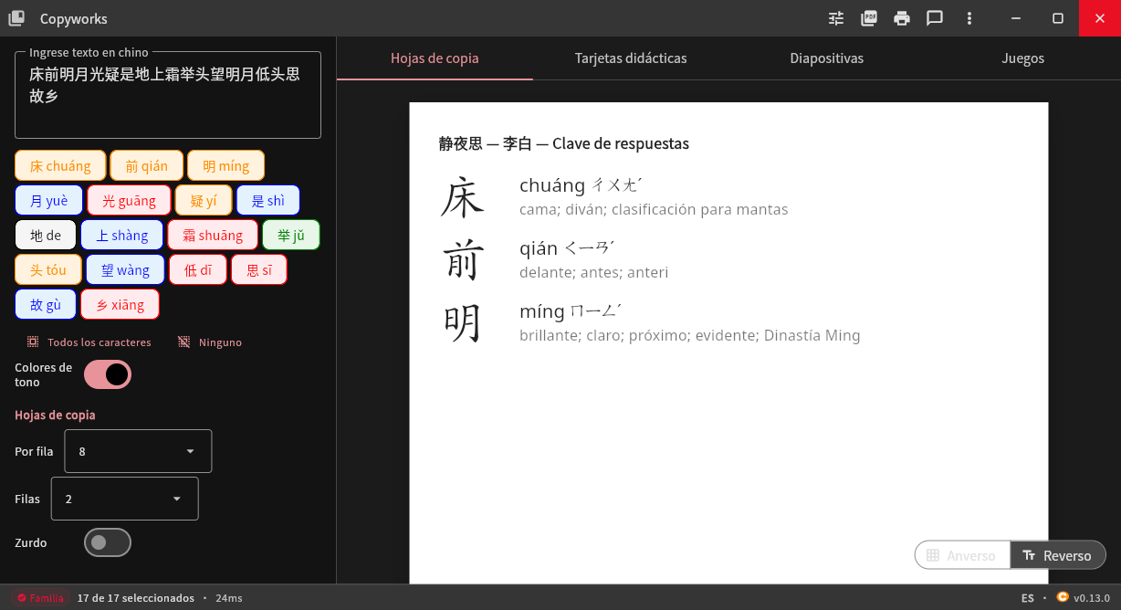 Copyworks: Dark mode worksheet with tone-colored characters