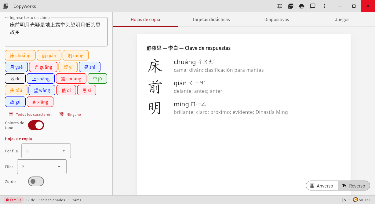 Copyworks: Answer key with pinyin, definitions, and tone colors