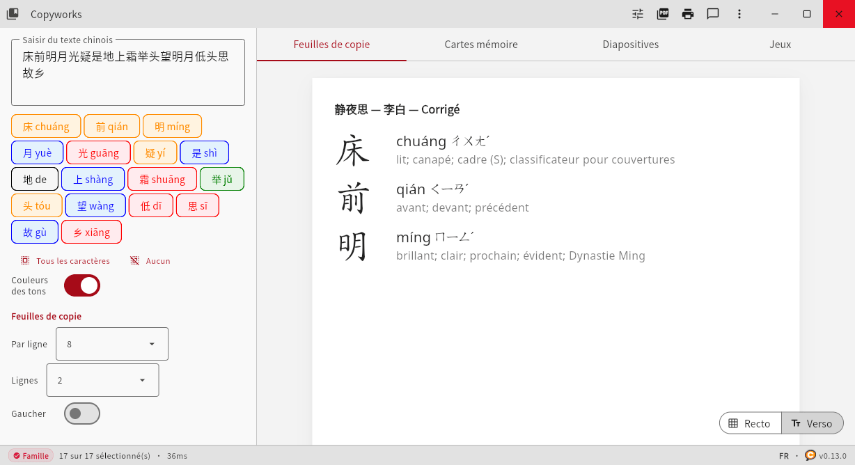 Copyworks: Answer key with pinyin, definitions, and tone colors