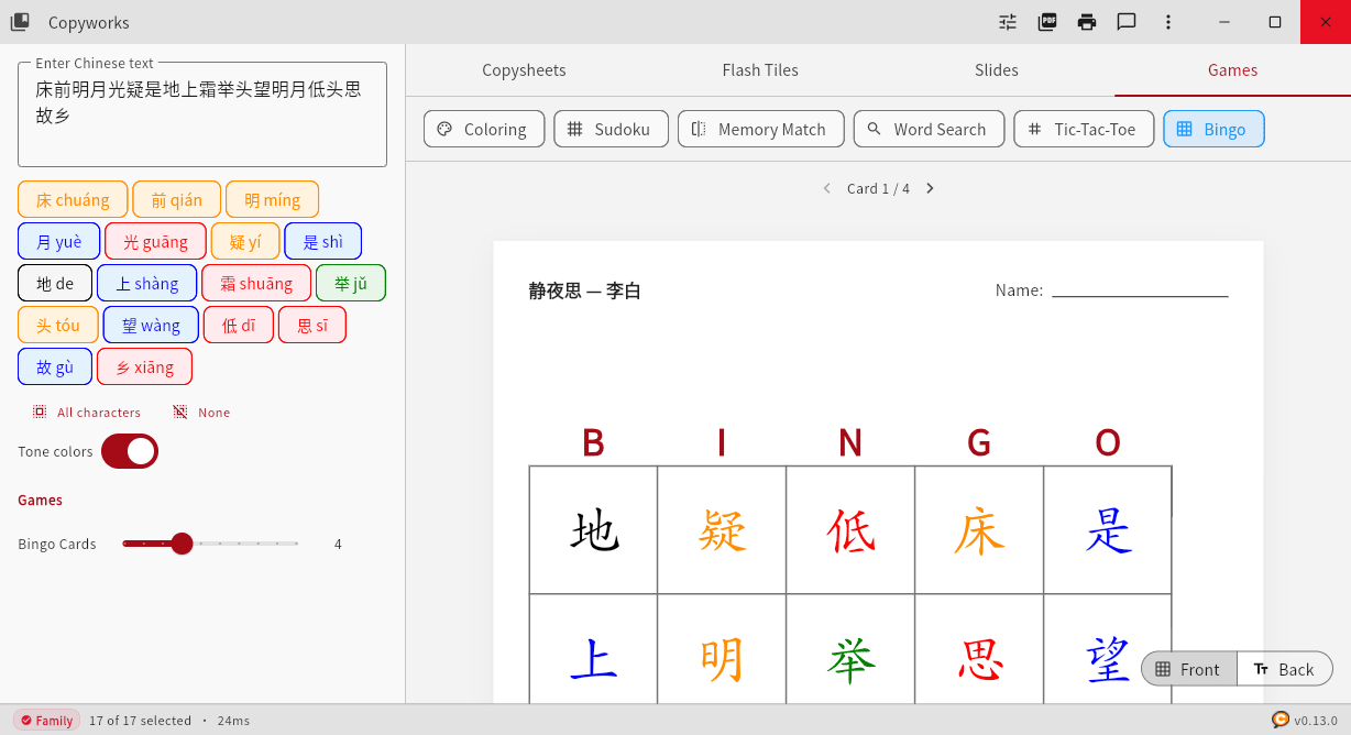 Copyworks: Printable Chinese character Bingo game — free
