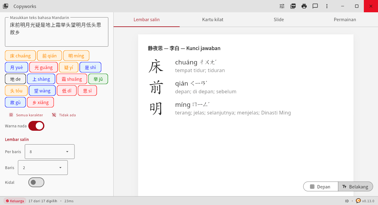 Copyworks: Answer key with pinyin, definitions, and tone colors