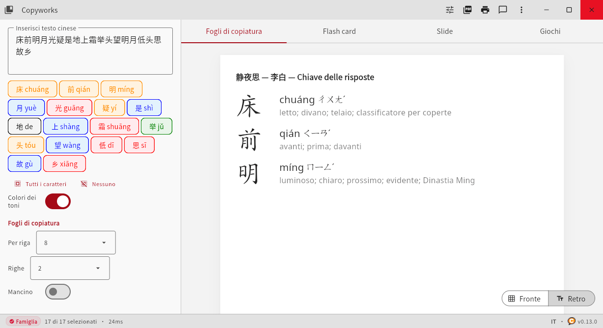 Copyworks: Answer key with pinyin, definitions, and tone colors