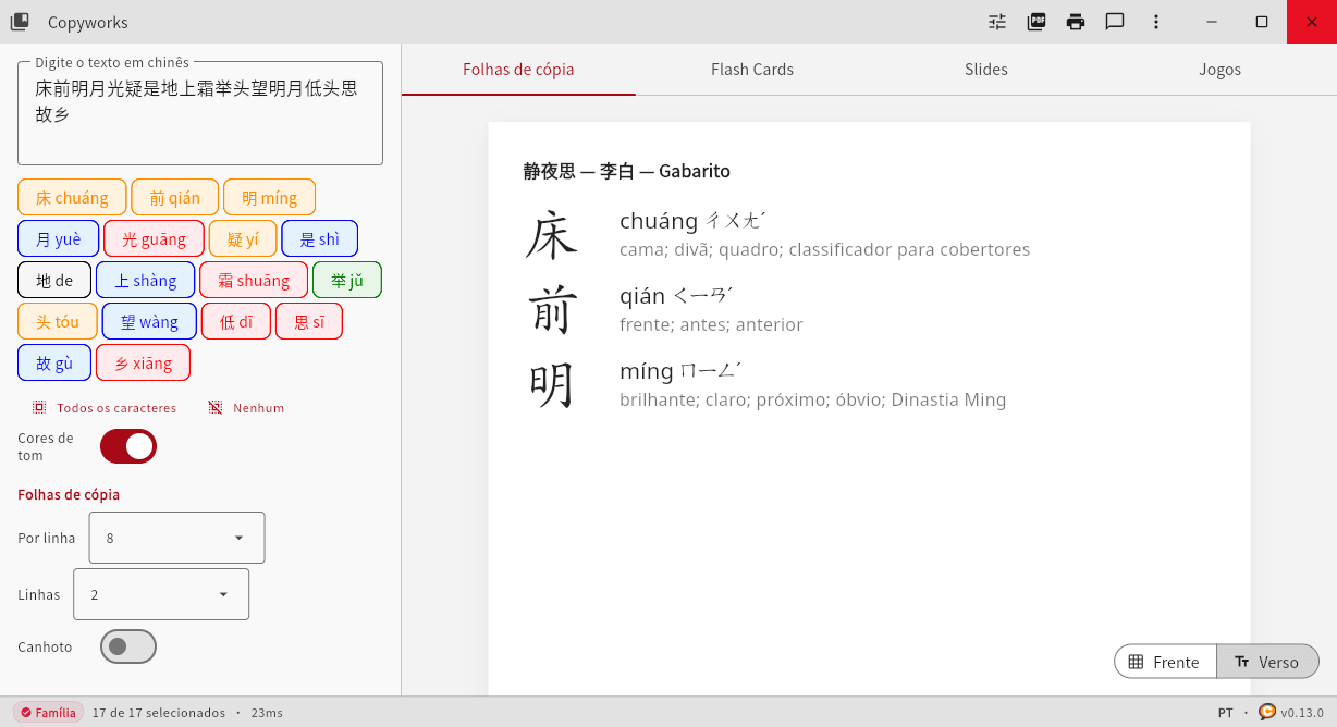 Copyworks: Answer key with pinyin, definitions, and tone colors